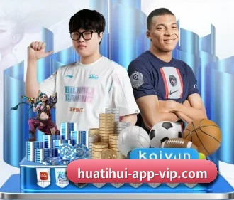 华体会平台 APP